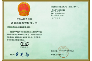 企業(yè)榮譽